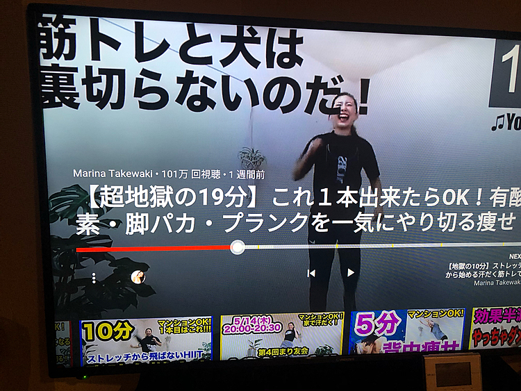今日チョイスした動画はいい事言ってました🌟

「筋トレと犬は裏切らないのだ！」

その通りですね〜😊
いい汗かけました☝️



