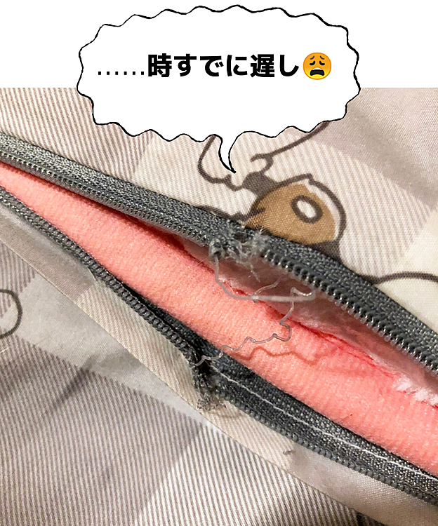 久々のライトのイタズラです😈
あ〜ぁ😭 ショック😔

こんな写真撮ってたら、
今度はライトの様子がおかしいんですけど⁉️