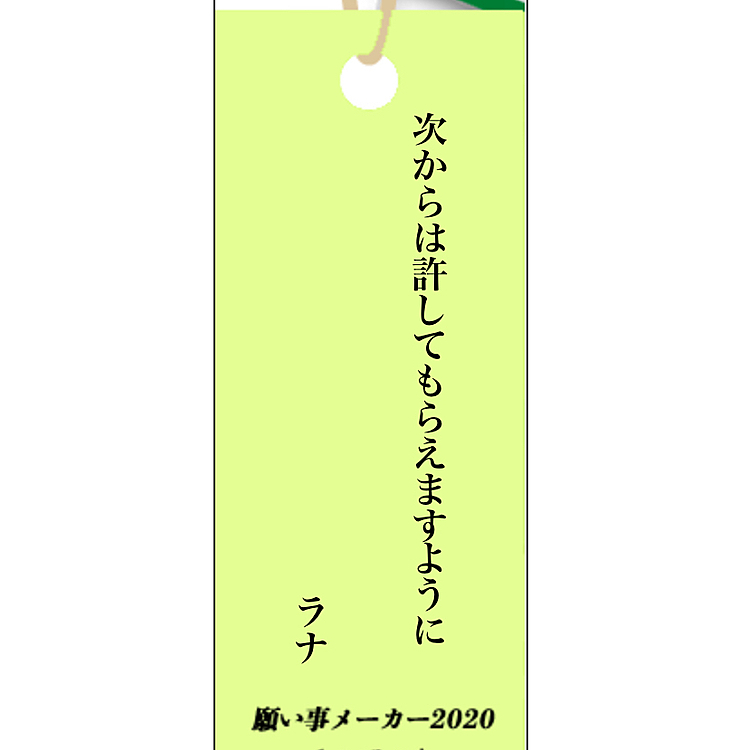 ラナ　何をしたのでしょう⁉️😁😁
