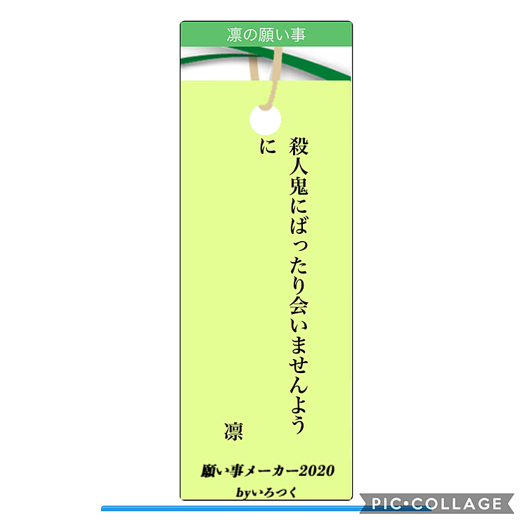 私も皆さんの真似してやってみました😊
凛、何があったの😅