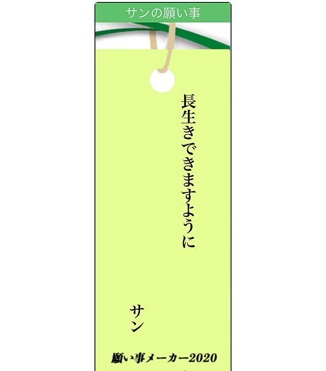 まだ生まれて一年ちょいだけど〜⁉️