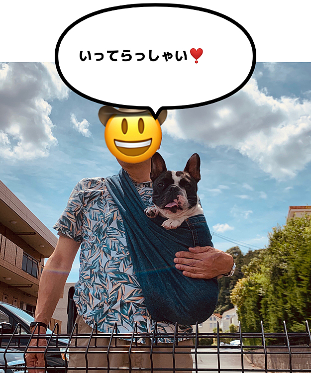 スリングにも慣れてきて、バイトに出掛ける娘を見送りに一緒に外に出ました😁
