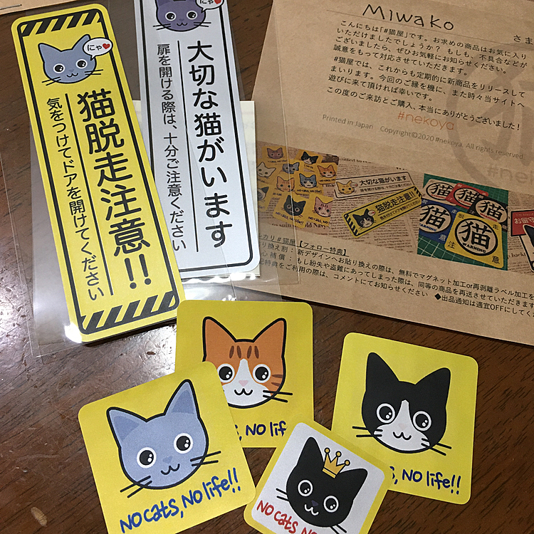 ムギ、カブ、悟空そっくりのステッカー♪
黒はうちにはいないけど、かわいい(^-^)