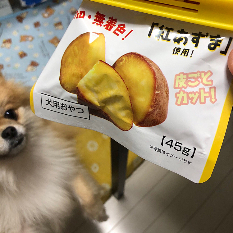空前の芋ブーム🍠
美味いのか？紅あずま？
