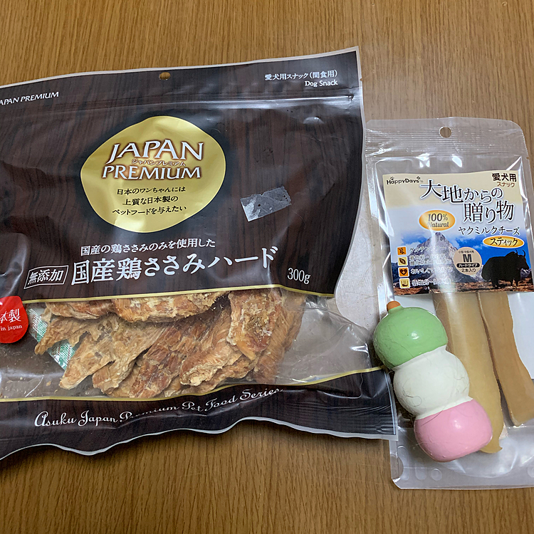 車が苦手でお留守番してたララにおみやげ❣️
サンちゃんはダンゴ🍡をお買い上げ〜