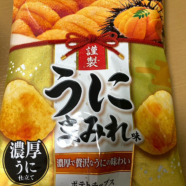 濃厚でまみれてたので↓