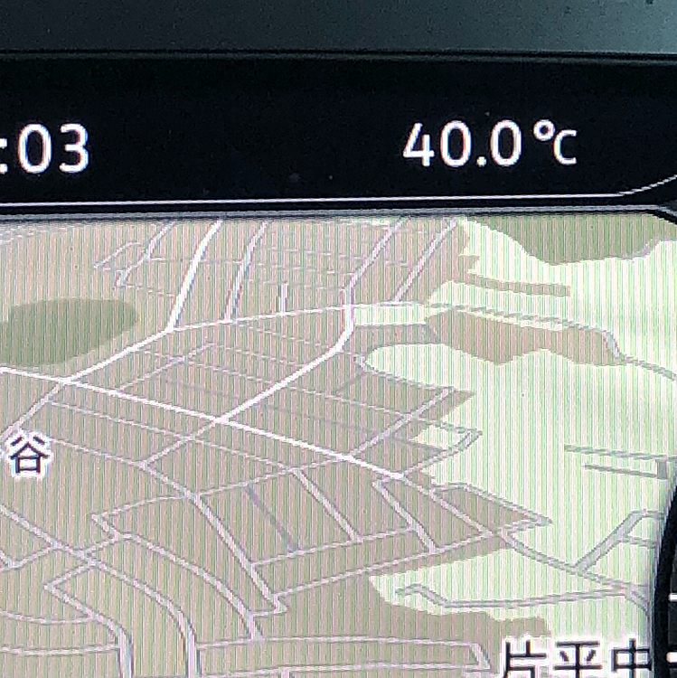 こんにちは🌤
先程車に乗ったら外気温40℃を表示してました😵💦