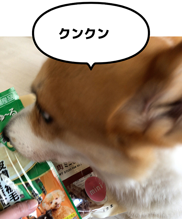 早く食べたい😍