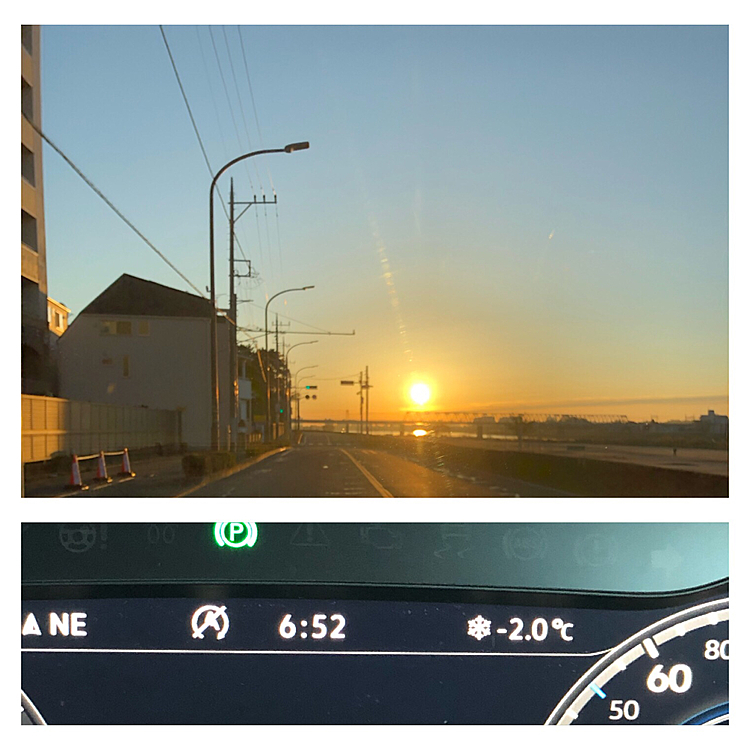 今日、朝テニスに行く時に室外温度を見たら−2℃でした。寒波が来てますねぇ🥶