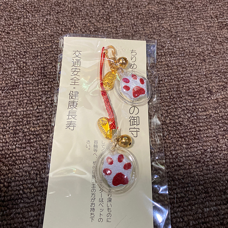 御守りも買って貰ったよ〜
