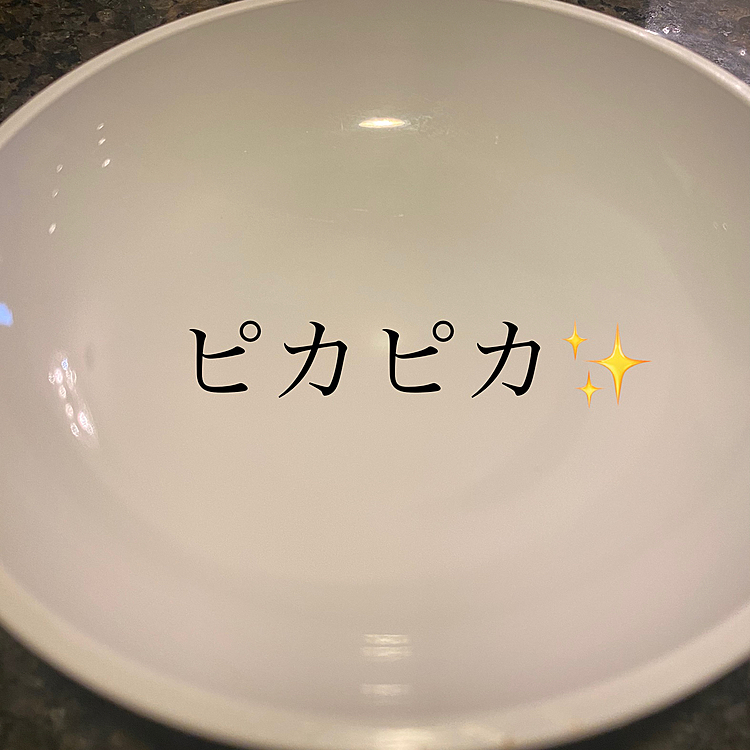ブッチや鶏挽き肉の茹でたのや茹で汁、ゆで卵や焼き芋そしてヨーグルトとパクチーのトッピングとゴチャゴチャですが毎日綺麗に舐めてピカピカです✨
あまりに綺麗なのでたまに洗い忘れそうになるよ😆