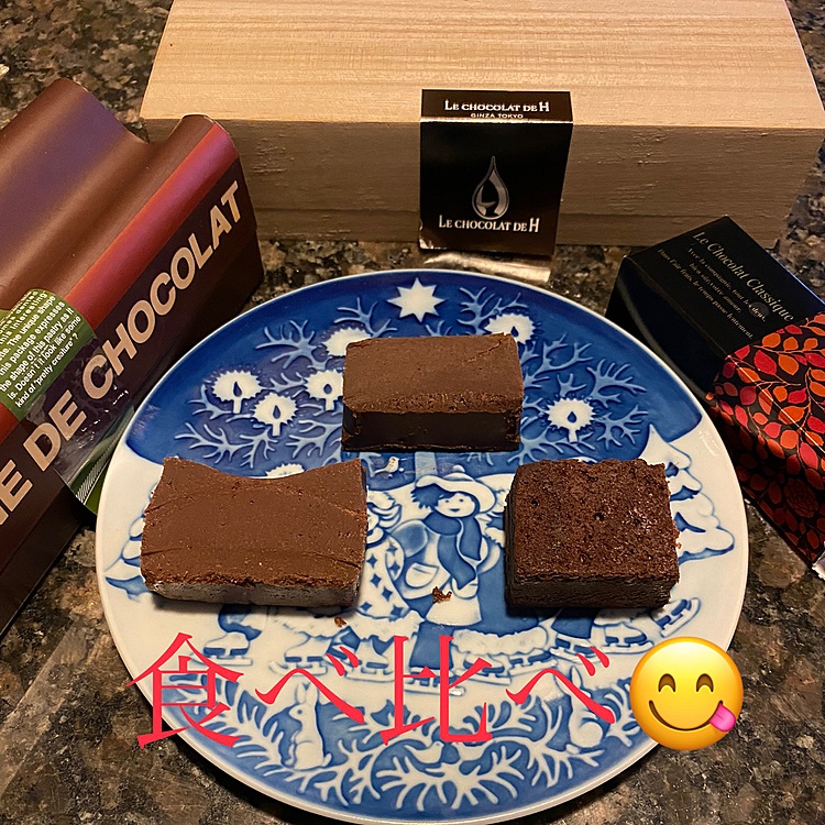 ママはチョコの食べ比べ🍫
いつもの小山さん食べては「やっぱり美味しいなぁ」辻口さんの食べては「あれ、こっちの方が美味しい⁈」と何往復もしますが決着付かず😅
どちらも同じくらい美味しかったです👍
