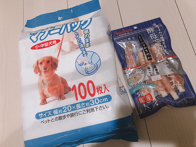 
いつも買ってるおやつがなかったので
違うのにしました🍖

お味はいかがですかね🐯❣️

