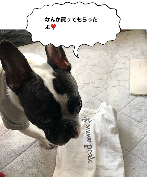 まろもSnowPeakの洋服を買ってもらいました😁