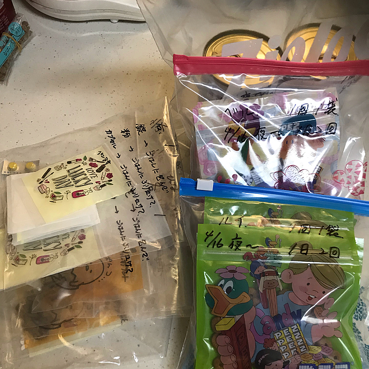 こんにちは😃
我が家の旅行は大変です😆
ほんの一泊なのにこの量の薬とご飯💦
前日にホテルに連れ行って帰った翌日に迎えに行くから仕方ないんですが😆
全員、お薬持参😂