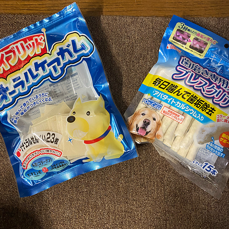 こっちが良いよ〜(o^^o)