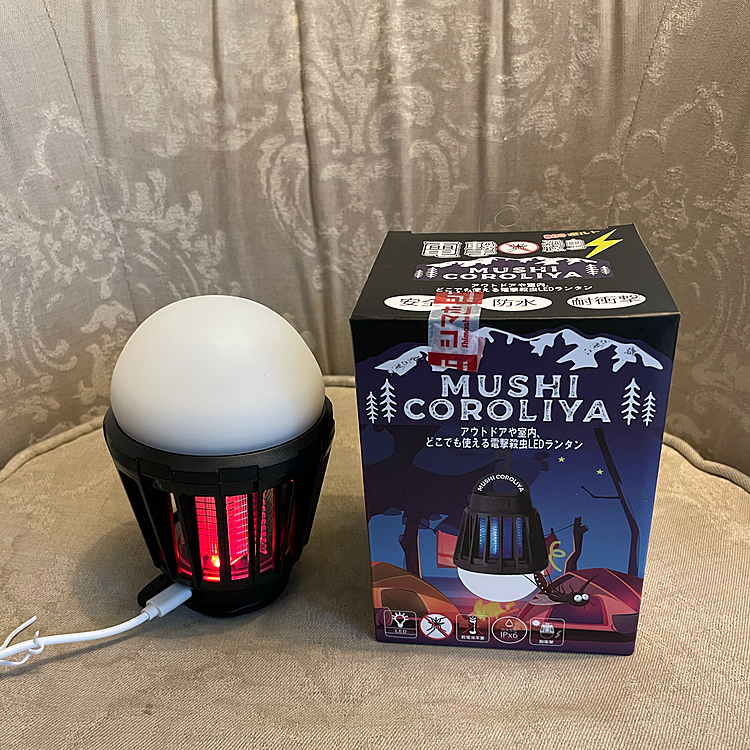 こんなのも買っちゃいました😆
