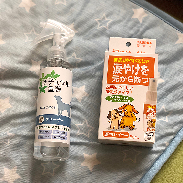 小雪＆小春を連れて、オッサン運転手で
ペットショップへお買い物に行きました🚗
小雪の涙やけが治らず、クリーナー(左)の詰替を買いに🎵
残念ながら詰替が売り切れだったので、詰替じゃないのを買いました💦
右のも試しに買ってみました🎵
小雪の涙やけ、綺麗になるかなぁ😅