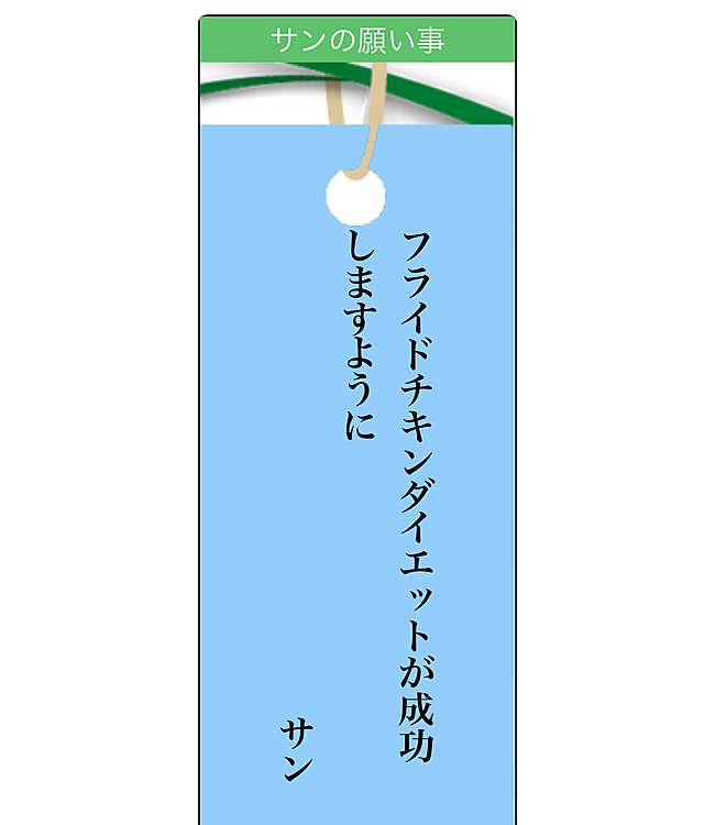 やっぱり〜🤣