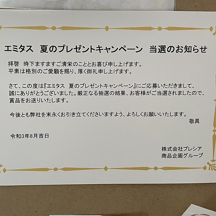 ふくちゃんは、梨だけ食べれるかな😊