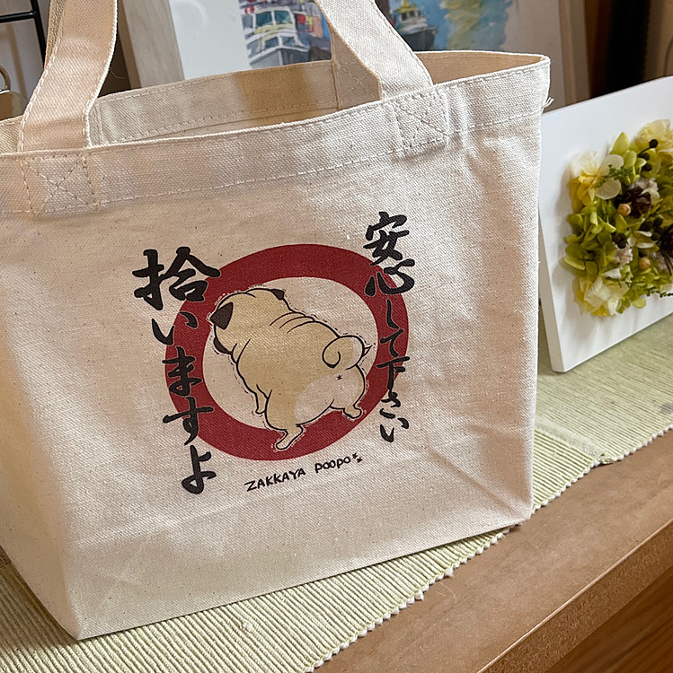 昨日お散歩バッグ忘れて大パニック😱
厄落としで、お散歩バッグ新調しました💩