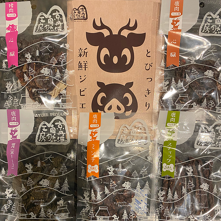 ジビエのジャーキーが無くなったので購入するのが1番の目的でした🦌