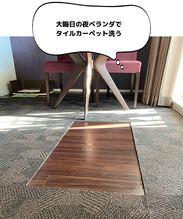 ハッピーはたくさんの人とハピ子ちゃんに終始テンション上がりまくっていて、皆さんが帰宅後には久々に粗相してくれましたとさ🤷‍♀️

そんなドタバタなハッピー家の大晦日でした😅