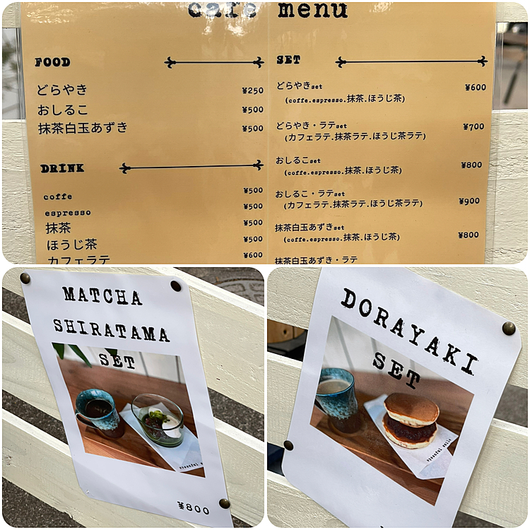 オープンしたてのカフェ🍵焼きたてのどら焼き＆おしるこ🍵おいしかったです😊
