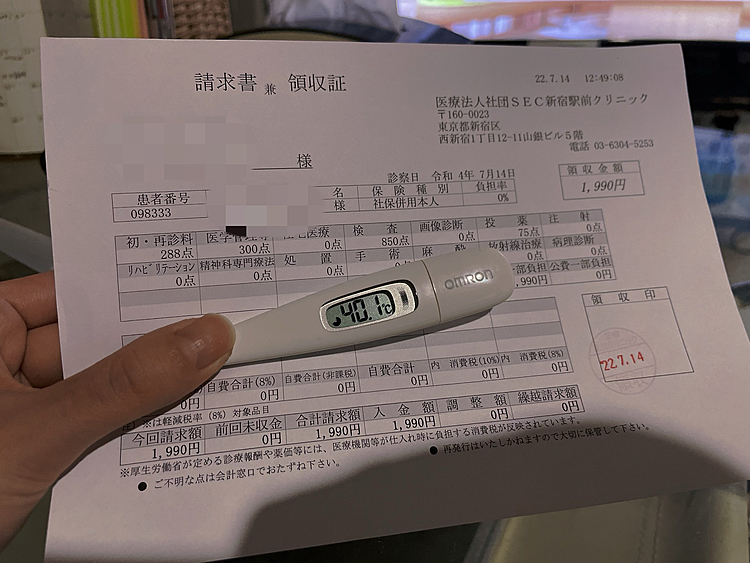 
今日は発熱して生まれて初めて
40℃を経験しました💦

1日ずっと寝てたのですが
とらくん寄り添ってくれて優しい😊

飼い主の異変を感じたかな？🐯

