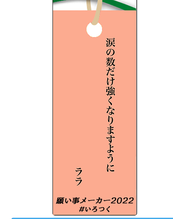 今さら⁉️皆さんの投稿を見て😅
ララ、涙だって😢何が悲しいの😭⁉️