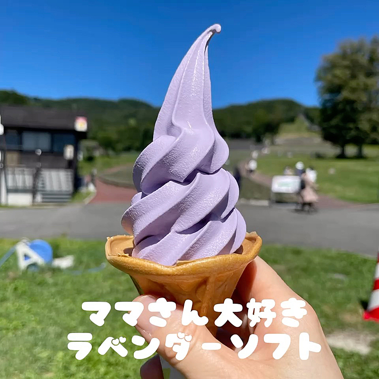ししまるもちょっとだけママさんからおすそ分け🍦