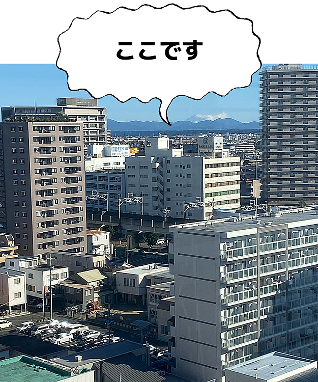 今朝、富士山が、まあまあ見えた(会社の11階より)調べたら、車で162キロ先