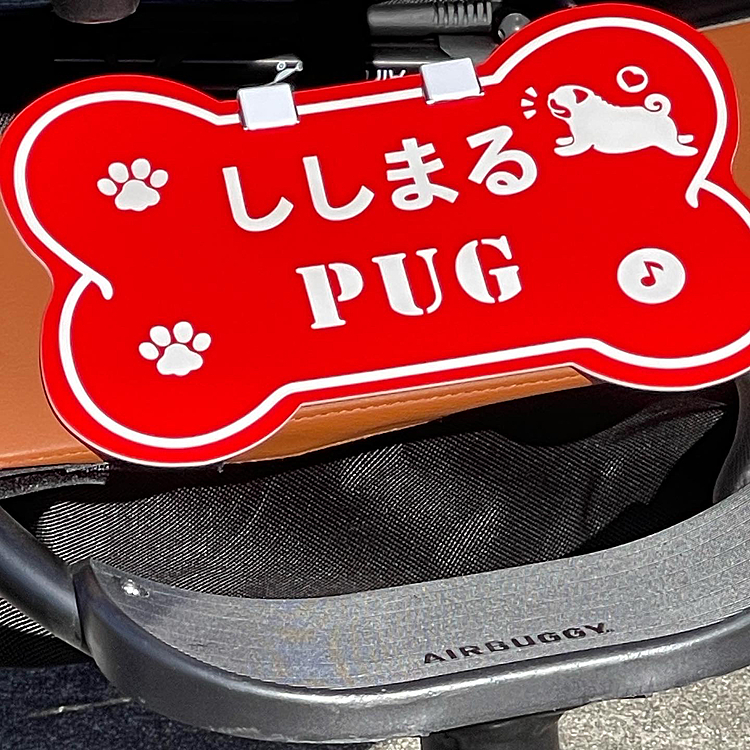 ブルッとマーケットの会場でFELICITEさんにお願いしたプレート🎶パグの図柄もお気に入りです💛💛💛