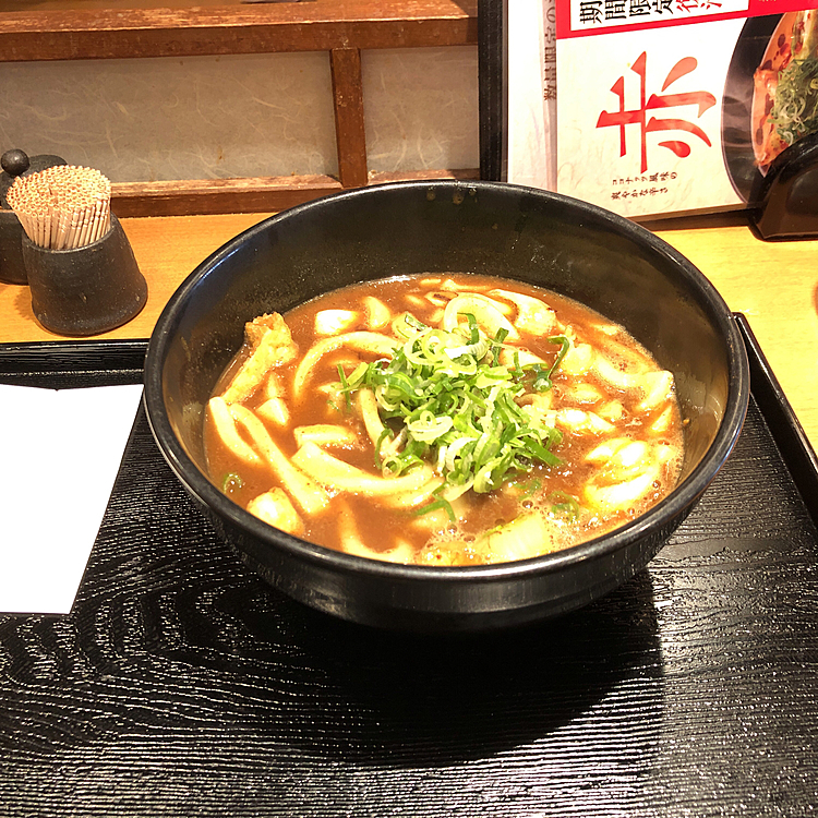 今日の孤独のグルメは、カレーうどん専門店の和風スパイシーカレーうどん❣️😙