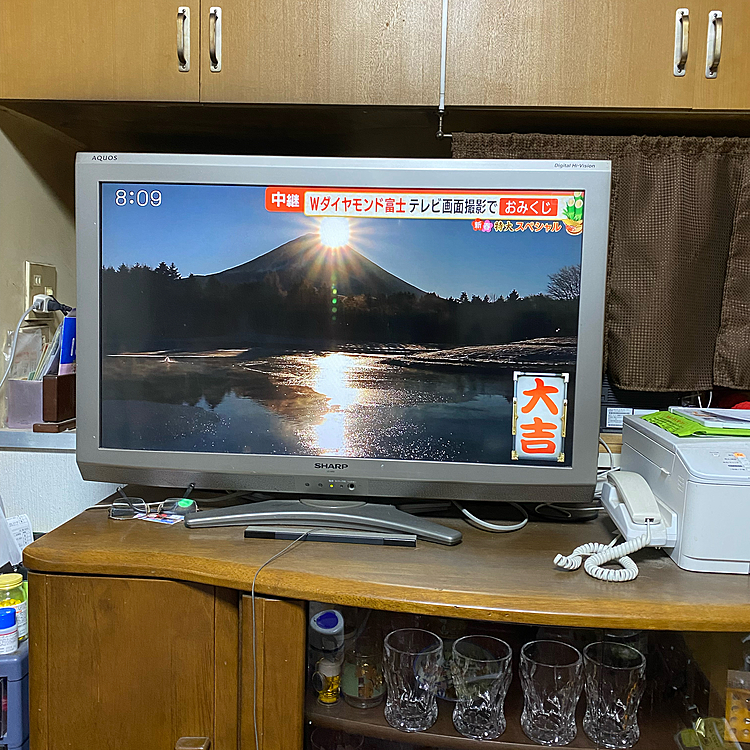 おまけ　今年を占いました😊