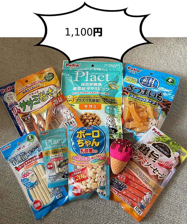 今年初めてのお買い物はマックスのオヤツ🍪😄
思ったよりいっぱい入ってたよ!
ボーロは噛んで食べてる😳何でも飲み込むのに😆