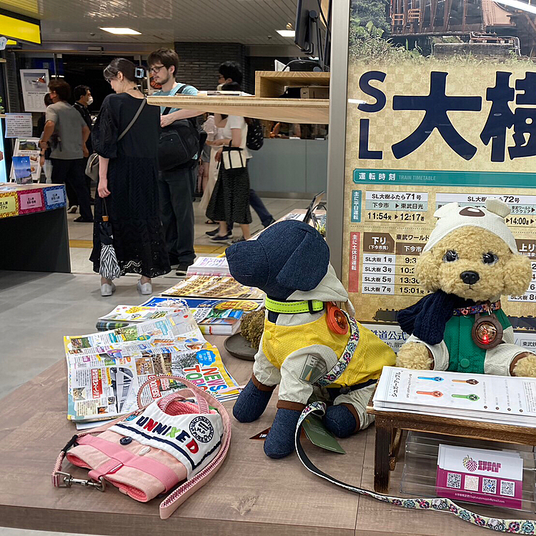 ペット 用品 池袋 東武