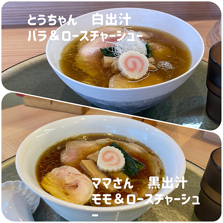 大満足のおいしさです🍜