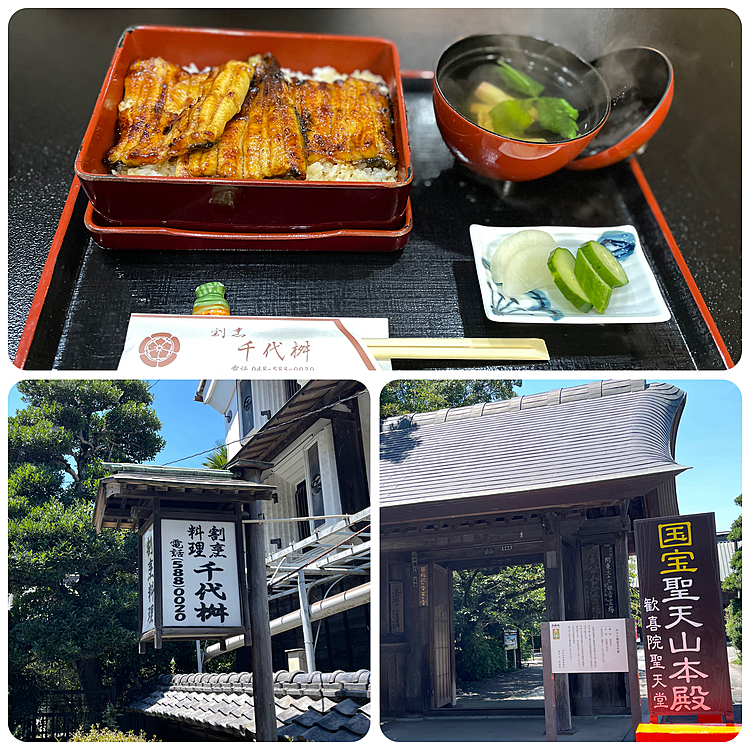 とうちゃん＆ママさん、土用の丑の日の前に鰻屋さんランチ🍚
🚗で妻沼聖天山の参道の千代桝さんへ💨
千代桝さん、田山花袋の小説『残雪』の舞台にもなった老舗の鰻屋さんだそうで『うな重』も美味しかったです😊