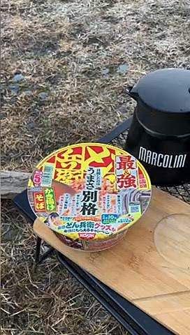 大晦日22時寝落ちzzz   これも毎年一緒😅

元旦の朝食
大晦日食べようと思ってた毎年一緒の贅沢どん兵衛(これも一緒)
切り餅持ってきて、毎年、河川敷で食ってます😅