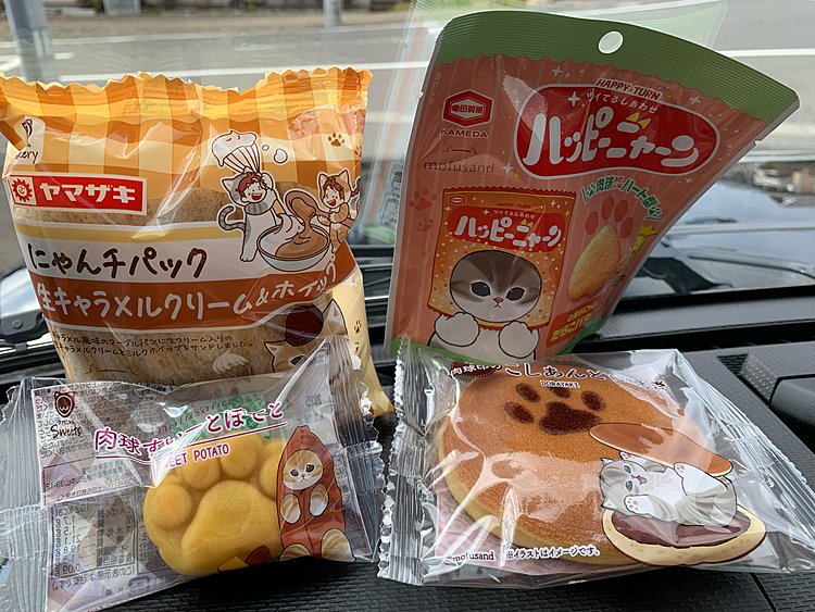 ファミリーにゃートまで行ってコラボ商品を買ったりして🐾