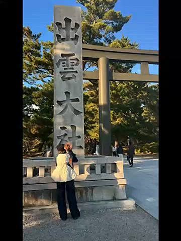 出雲大社は翌週に『神有月』を控えており盛り上がっている雰囲気をヒシヒシと感じました✨
翌朝も参拝してから出雲から宍道湖を眺めながら松江市へ🚗