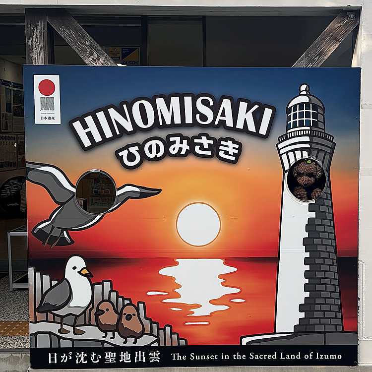 ライちゃんは灯台になってました






