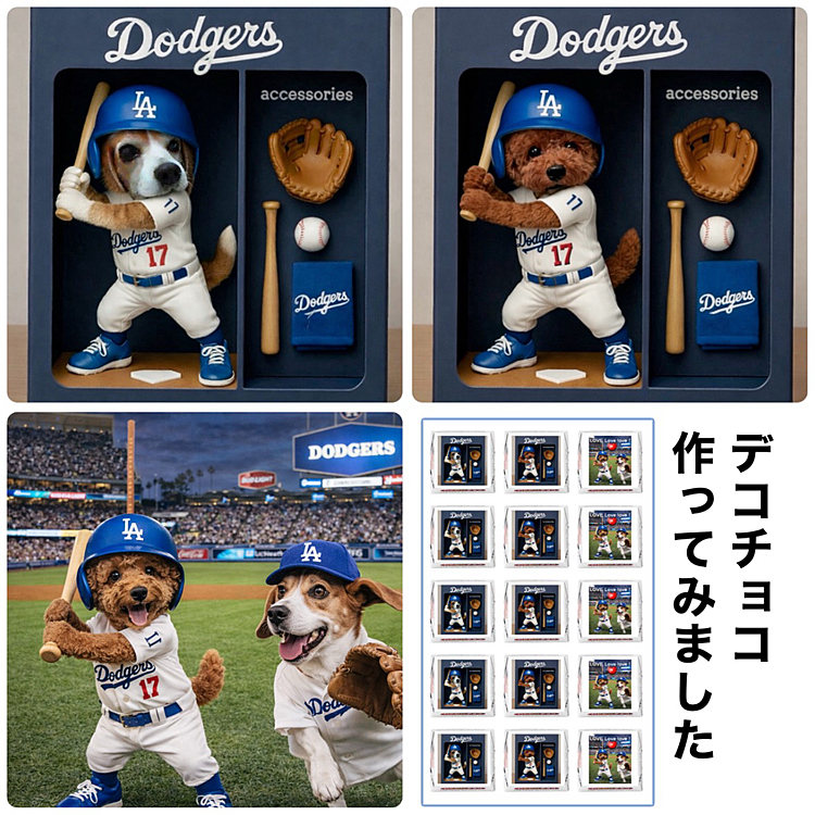 ロウちゃんと楽しく遊んでるのも作りたくて

今年日本でWBCやるんだよね？

と作ってみました










