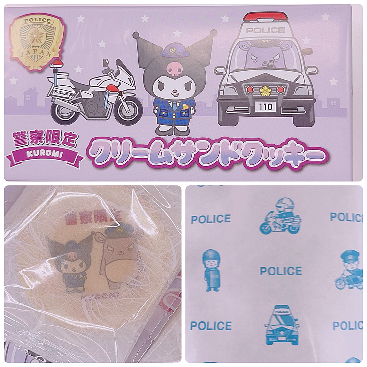 なんと！

「警察」というお土産あるんですね！

安心してください

免許更新です😅

ところで、ネットで講習の予約が地域がら？すぐいっぱいになり

予約なしで並んで受付して受講しました

こんなに早く埋まってしまい、

こんなに先でしか予約できないって意味あるのかな？と思いました








