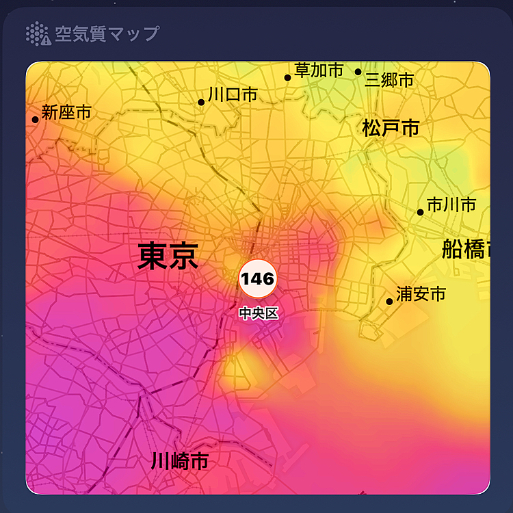 暑かったです

空気質、悪いですぅ

楽しいイベントがたくさんある夏休み

暑くて出かけられない💦





