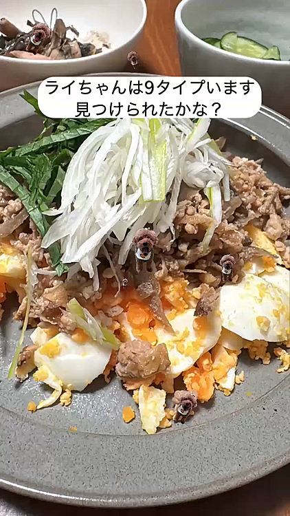 これも密かに流行ってる？

鶏ひき肉と、ごぼう、生姜、油揚げを甘辛に炒めて

ゆでたたまごにふりかけたら

なんだかとても美味しかったやつ

友達に教えたら早速作ってくれて

美味しかったって！




