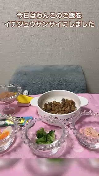 お皿を分けたらなんだか豪華に見えました







