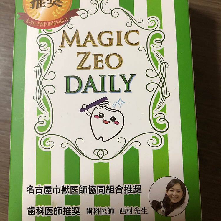 このハミガキ結構なお値段するので、きちんと歯磨きしたいんだけど…😅
歯ブラシは乳幼児用の安物です😆