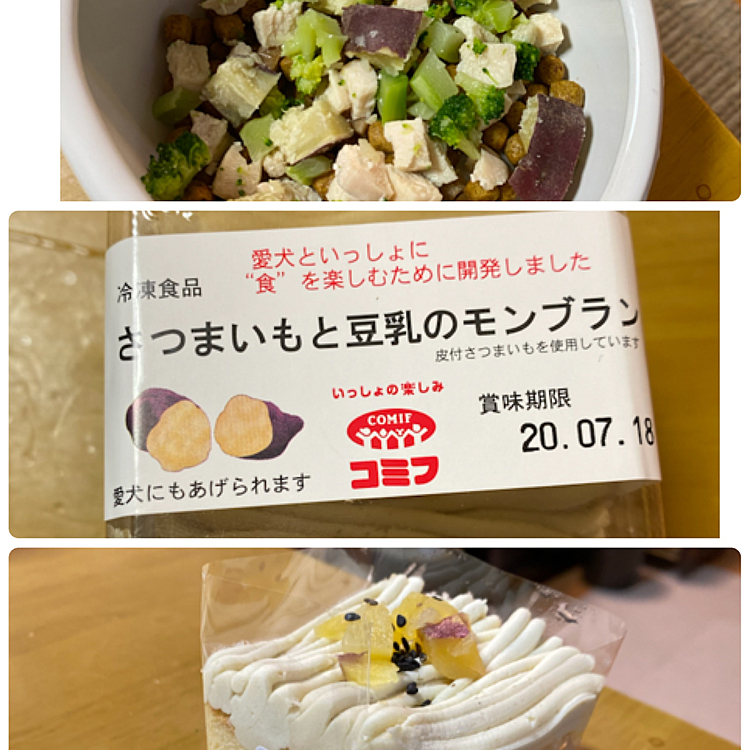 ご飯は、いつもと大して変わらず😅
ケーキ🍰は、購入しました。
人も食べれるらしいけど、これは萌香だけ。半分にしてあげました❣️残りは明日ね。